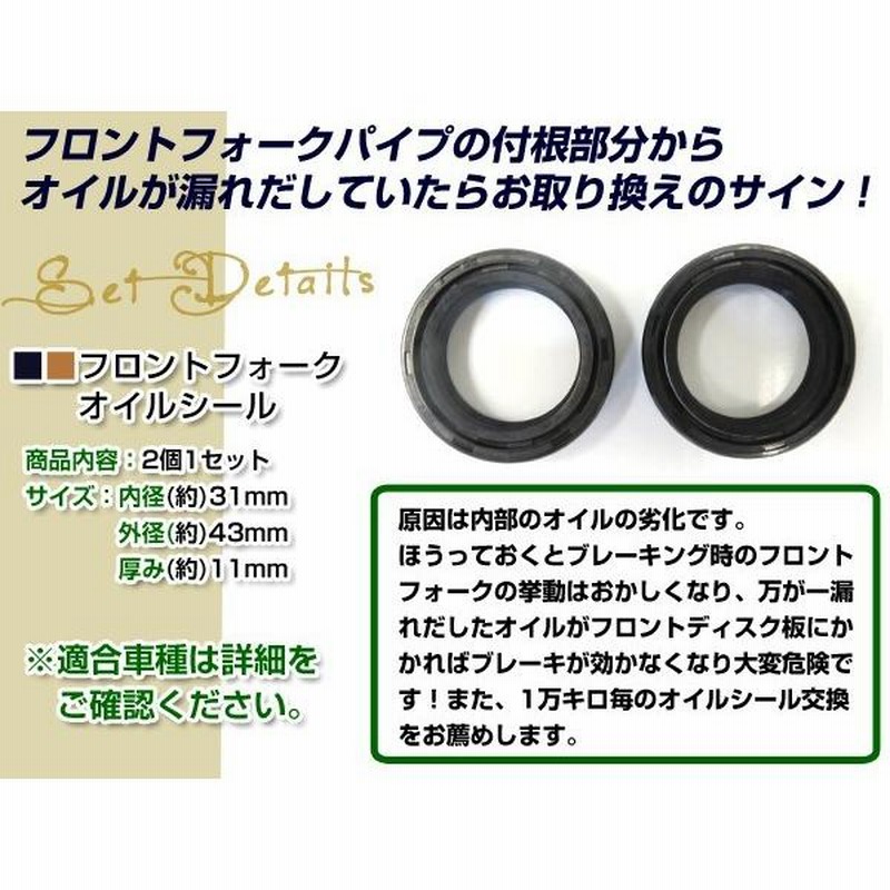 メール便 GPZ250(ベルト) フロントフォーク オイルシール φ32×43×12.5 通販 LINEポイント最大GET LINEショッピング 51490-KL8-900 シールセット、フロントフォーク HONDA(ホンダ)