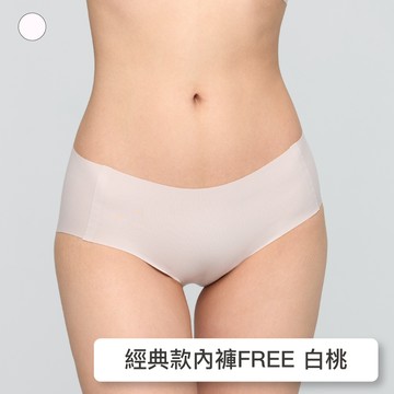 【經典款】24HRS失憶內褲【白桃】內褲 無痕內褲 女裝 三角褲 純色內褲