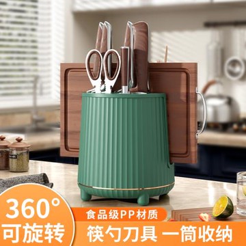 旋轉刀架置物架廚房臺面多功能家用筷子簍刀具收納架子砧板瀝水架