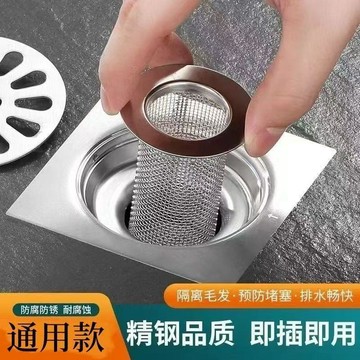 不銹鋼廚房水槽過濾網 廚房水槽 廚房濾網 排水孔濾網 堵水塞防漏 過濾網 下水道過濾網 水池地漏濾網 毛髮防堵塞隔渣網