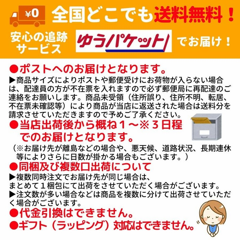 2個セット マルバツゲーム マルバツブザー マルバツ ピンポン 2個セット マルバツゲーム マルバツブザー マルバツ ピンポン