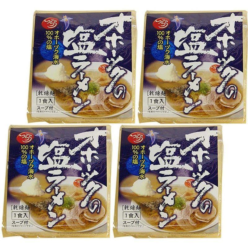 みなみかわ製麺 つらら オホーツクの塩ラーメン オホーツク海水100％の塩1食×4袋