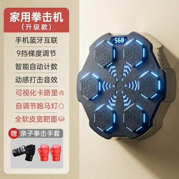 拳擊機 拳擊靶 音樂拳擊機 TMT音樂拳擊機家用成人智能電子牆靶兒童打拳反應靶發泄訓練器材『cyd24517』