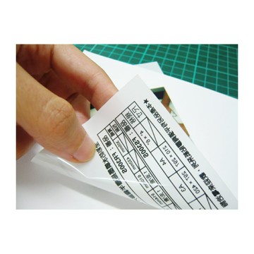 Kuanyo 進口 A3 背膠全彩防水噴墨描圖半霧膠片-霧面貼 0.1MM 100張 /包 FST300-A3-100｜領券最高折$220