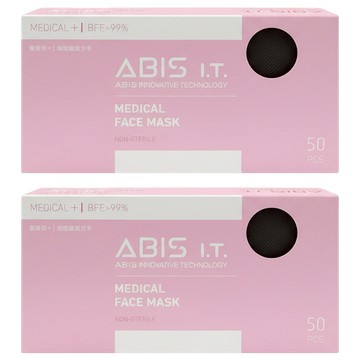 ABIS 成人平面醫用口罩  極黑  2盒  50片