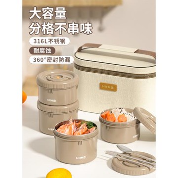 多層保溫飯盒女可微波爐加熱316L不銹鋼上班族學生便攜便當盒餐盒