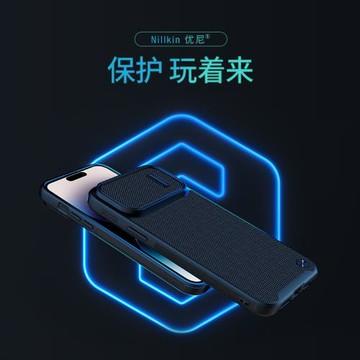 耐爾金蘋果14 Pro Max優尼S手機殼14 plus鏡頭推拉保護套iPhone 14pro軟邊硬底防摔防滑可帶手繩磁吸無線充