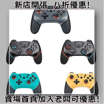 迷你遊戲機 掌上遊戲機 出國旅遊娛樂必備 懷舊街機 開源掌機廠家直銷 Switch手柄 帶震動6軸體感switch手柄花邊盒裝