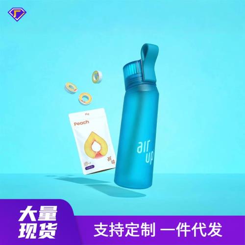 新款創意玩味杯ins風高顏值吸管杯帶香味環運動水杯大號水杯夏天