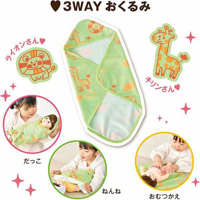 ぽぽちゃん 人形 ぽぽちゃんデビューパーフェクトセット