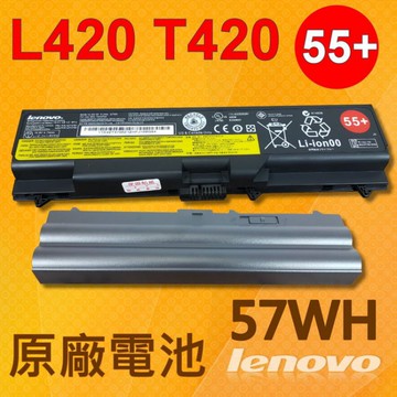 6芯 聯想 LENOVO T410 T420 原廠電池 T410 L410 L420 L510 L520 W510 E420 L421 L510 L512 L520 T410 T410i