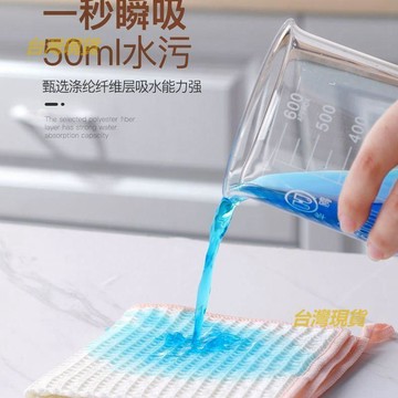 蜂窩油利除抹布洗碗布家用吸水不掉毛不沾油竹纖維廚房刷碗巾魔力  JJBH