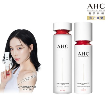 【AHC官方旗艦店】醫美科研雙波抗老多肽膠原組 (精華水130ml+精華乳100ml)