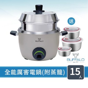 【Buffalo牛頭牌】15人份(附不鏽鋼蒸籠) 全能厲害電鍋 / 礦石灰TC28UC / 可分離式牛頭鋼內鍋 / 304不鏽鋼