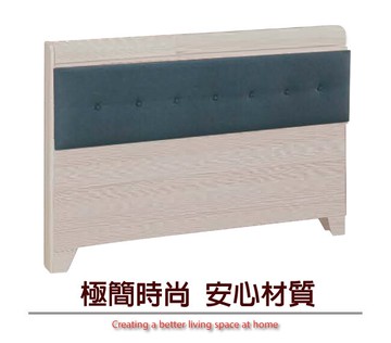 【綠家居】艾莉 現代3.5尺單人貓抓皮革床頭片(四色可選)