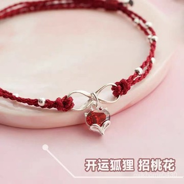 📿限時下殺📿s925銀狐狸腳鏈女紅繩僊新款潮本命年高級感國潮母親節禮物送媽媽