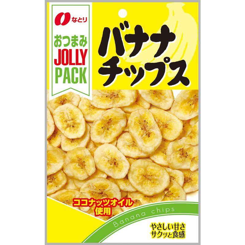 なとり ジョリーパックバナナチップス 80g ×10袋