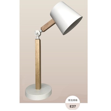 天光怡家實木檯燈