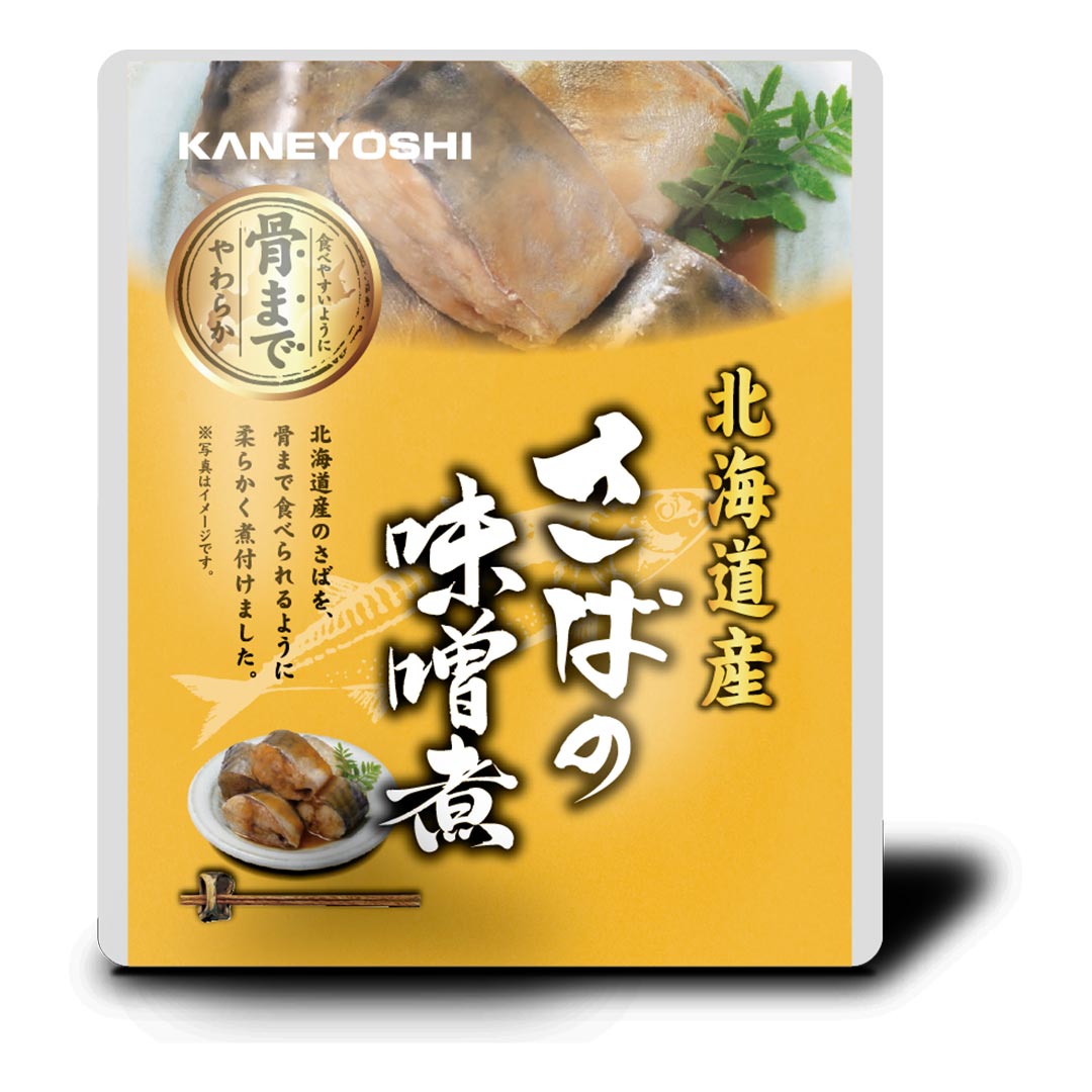 北海道産 無添加 魚の煮付け 6種 セット 兼由 レトルト食品 常温保存 惣菜 魚 和食 おかず 詰め合わせ 仕送り 一人暮らし 常温 保存