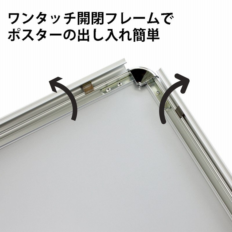 A型看板 両面 A1サイズアルミ製四辺開閉式グリップ式防水0967（2個セット） A型看板 両面 A1サイズ アルミ製 四辺開閉式 グリップ式 防水0967 A型