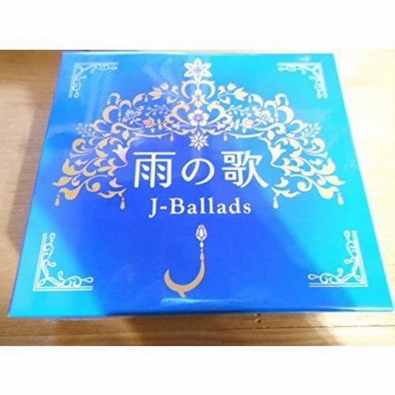 雨の歌 J-バラード J-POP 雨の日に聴きたい曲 70年代 80年代 90年代 ...