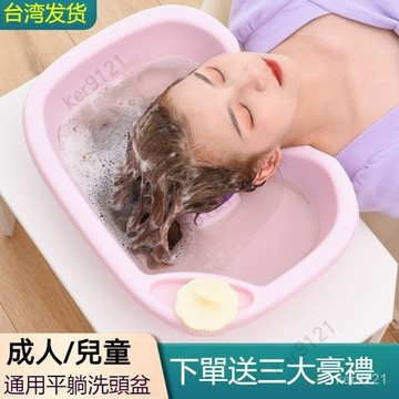 台灣出貨 洗頭盆平躺孕㛿月子老人洗頭神器懶人傢用孕期床上躺著洗頭髮寶寶老人兒童免彎腰洗頭盆 床上洗髮 洗髮 洗頭神器
