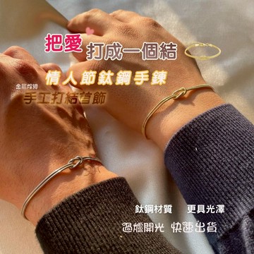 七承 過爐 開光 鈦鋼 情侶手鍊 閨蜜手鍊 幸運手鍊 男手鍊 情侶手鏈 情侶對鍊 友誼手鍊 鋼手環 女生手鍊 歐美手鍊