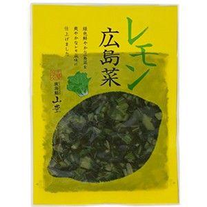 広島菜 刻み漬物 3品 ご飯のお供 送料無料 メール便  ぱりぱり・ 青しそ ・ レモン