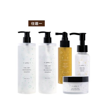 【首購必敗】伯爵茶養髮洗護組