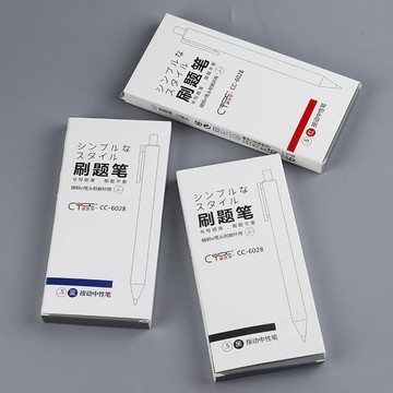 刷題小白筆 ST頭 速幹按動筆 簡約 按動筆 簽字筆 學生 文具 中性筆 黑紅藍 刷題筆 考試筆 筆 0.5mm 熱銷