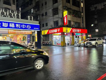 後港超值金店面｜新北市新莊區後港一路