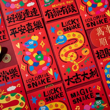 🔥臺灣出貨🔥新款紅包卡通新年可愛2025利是春節過年壓嵗兒童個性通用創意紅包hhfoof