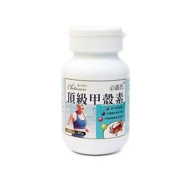 草本之家 甲殼素90粒3瓶