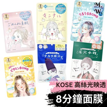 KOSE 高絲 光映透8分鐘面膜 7枚入(調理禦痘 油痘肌適用 插畫風 CLEAR TURN ごめんね素肌)