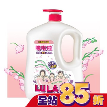 嚕啦啦鈴蘭香氛沐浴乳1850g