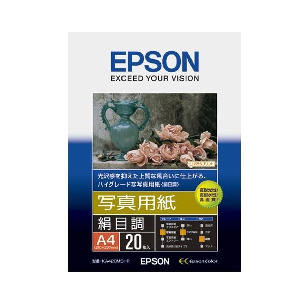 （まとめ） エプソン EPSON 写真用紙〔絹目調〕 A4 KA420MSHR 1冊（20枚） 〔×2セット〕送料込み