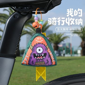 公路山地折疊自行車騎行掛包車尾包鞍座包反光飄帶裝飾配飾掛件 小紅書同款