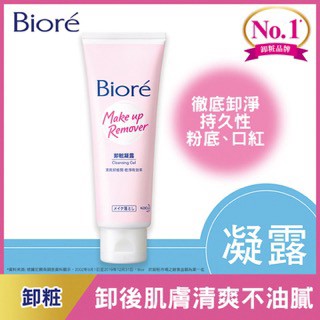 Biore 卸妝凝露 120g