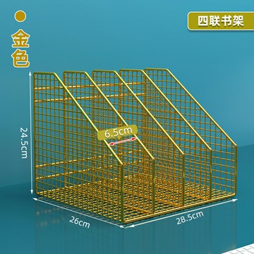 文件架/文件盒/文件欄 金屬文件架辦公桌置物架書架桌面文件框文件夾收納盒辦公室用品大全資料文件筐欄a4整理架檔案收納架書立架【CM19258】