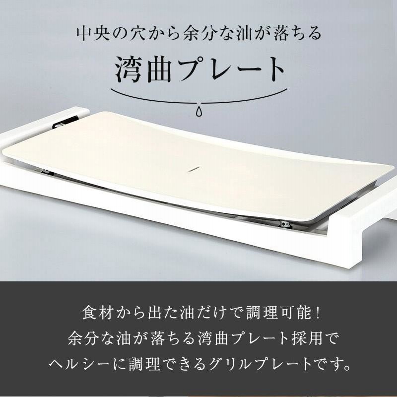ホワイトグリルプレート ココットプレート(ワイドグリル)【型番：RBO-PC90WA】 | Rinnai