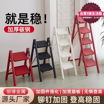 【新店熱銷】種功能摺疊梯花架梯喬遷之喜升室內人字梯凳