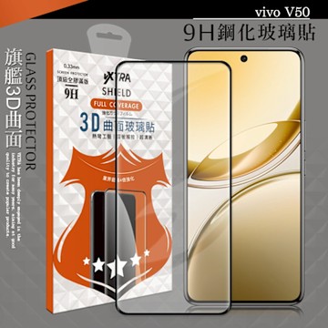 VXTRA 全膠貼合 vivo V50 3D滿版疏水疏油9H鋼化頂級玻璃膜(黑)