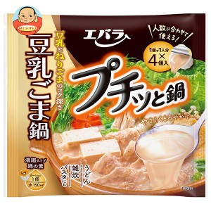 エバラ食品 プチッと鍋 豆乳ごま鍋 (40g×4個)×12袋入×(2ケース)｜ 送料無料