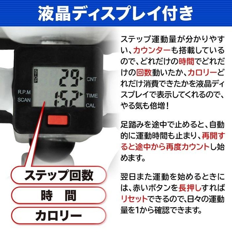 ステッパー 静音 健康器具 ツイスト 足踏み 室内 運動器具 ステップ