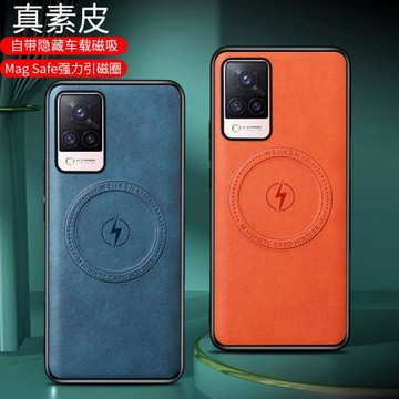 適用VIVOS9手機殼S9E車載磁吸magsafe無線充電磁吸充電寶保護殼保護套散熱器機套自制個性包邊防摔殼純色創意