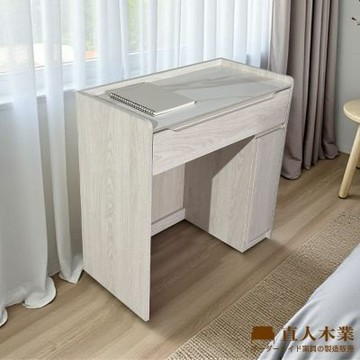 直人木業-DA奶油白榆木亮面陶板化妝桌80公分