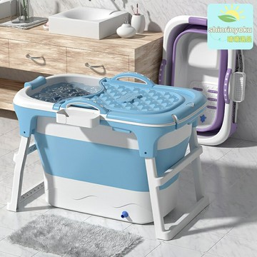 【加厚保溫】摺疊浴桶 成人浴桶 沐浴桶 泡澡桶 浴缸 洗澡桶 塑料材質 可摺疊收納 家用大號 省水便攜