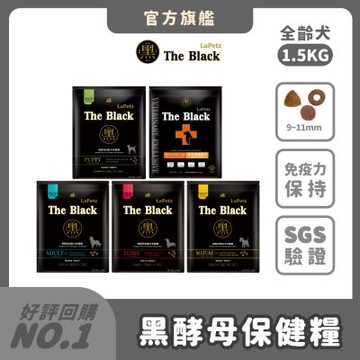 樂倍LaPetz 黑酵母無穀保健糧 1.3-1.5KG 狗飼料 貓飼料 無穀飼料