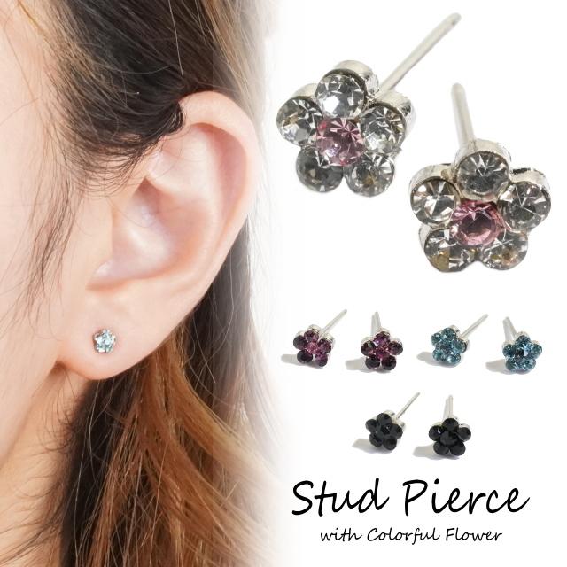 ピアス スワロフスキー フラワー サージカルステンレス 小さい