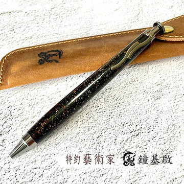 【台灣木藝館】 Jwood基的木藝 梨地生漆 鋼珠筆系列 (送攜帶式真皮套) 木料：印尼黑檀 商務送禮 業務送禮 上司送禮 長輩禮物 jw07_22